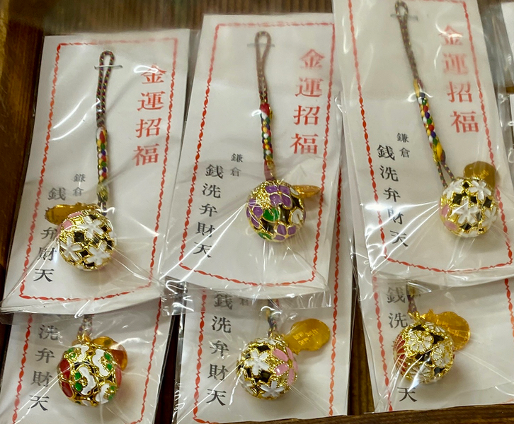 新品】銭洗弁財天宇賀福神社 御宝銭・おたから小判 cateslaundry.com